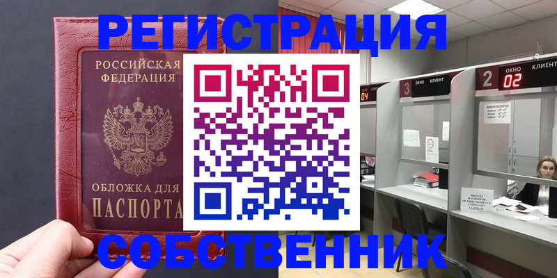 пропишу в квартире в Астрахани